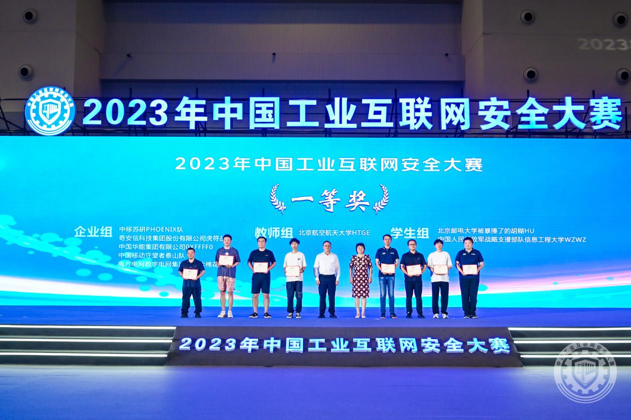 我把女同学的逼操出水的视频2023年中国工业互联网安全阴道被大鸡巴操在线观看
